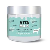 VITAMILK  Козье молоко Маска для волос, 380 мл