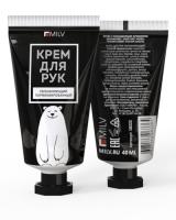 Крем для рук увлажняющий. 40 мл.  Мед