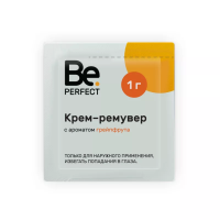 Крем-ремувер с ароматом грейпфрута (1 гр, саше), Be Perfect