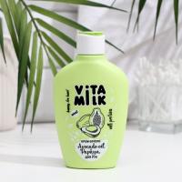 VITAMILK  Крем для рук Авокадо и молоко 125 мл
