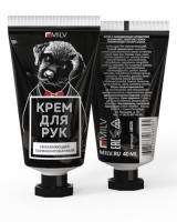 Крем для рук увлажняющий. 40 мл.  Вишня