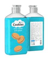 Гель-скраб для душа "COOKIES". 340 мл