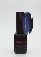 ARIANA cosmetics Гель-лак "Кошачий глаз" 5D
