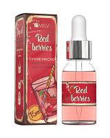 Сухое укрепляющее масло для ногтей «RED BERRIES». 15 мл.