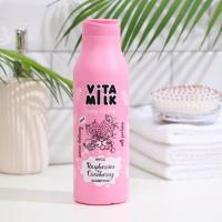 VITAMILK  Шампунь для волос Малина и молоко 400 мл