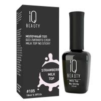 IQ Beauty Молочный топ для гель-лака без липкого слоя Milk Top No Sticky, #105 Strawberry milk top