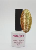 ARIANAIL salon series "Жидкая фольга"