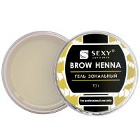Гель зональный SEXY BROW HENNA