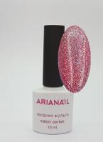 ARIANAIL salon series "Жидкая фольга"