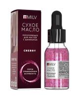 Сухое укрепляющее масло для ногтей с шиммером «Cherry». 15мл.