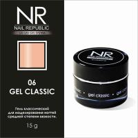 NR Gel classic гель классический для моделирования №06