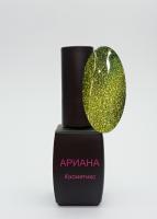ARIANA cosmetics Гель-лак "Кошачий глаз" 5D