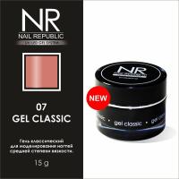 NR Gel classic гель классический для моделирования №07