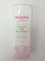 ARIANA cosmetics Полоски для депиляции