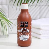VITAMILK  Крем-суфле для тела Шоколад и молоко 250 мл