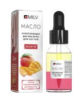 Укрепляющее двухфазное масло для ногтей «Манго».15 мл.