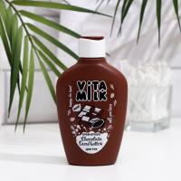 VITAMILK  Крем для рук Шоколад и молоко 125 мл