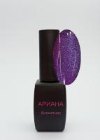 ARIANA cosmetics Гель-лак "Кошачий глаз" 5D
