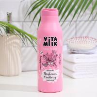 VITAMILK  Бальзам для волос Малина и молоко 400 мл