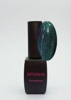 ARIANA cosmetics Гель-лак "Кошачий глаз" 5D