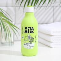 VITAMILK  Крем-суфле для тела Папайя и Личи 250 мл
