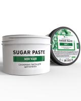 Сахарная паста для шугаринга «Sugar». 550 гр.  Мягкая