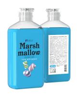 Гель для душа «Marshmallow». 340 мл.