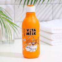 VITAMILK  Крем-суфле для тела Манго и Маракуйя 250 мл