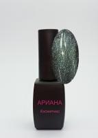 ARIANA cosmetics Гель-лак "Кошачий глаз" 5D
