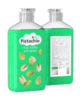 Гель-скраб для душа "PISTACHIO". 340 мл