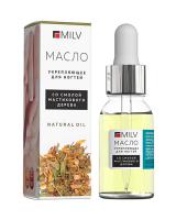 Укрепляющее масло для ногтей со смолой мастикового дерева "Natural Oil". 15 мл.