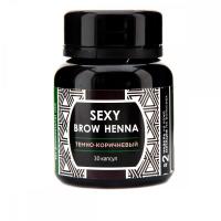 Хна SEXY BROW HENNA (30 капсул), темно-коричневый цвет