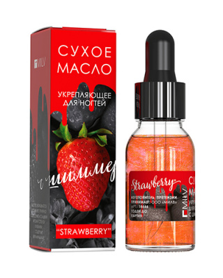 Сухое укрепляющее масло для ногтей с шиммером «Strawberry». 15мл.