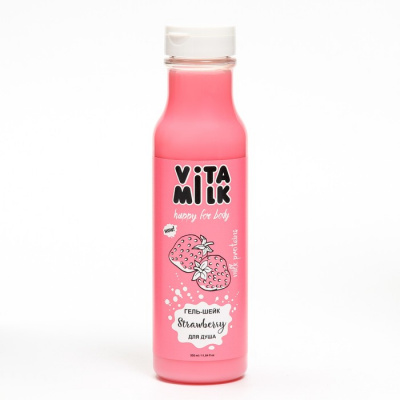 VITAMILK  Гель для душа Клубника и Молоко 350мл