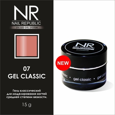 NR Gel classic гель классический для моделирования №07