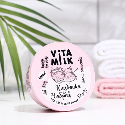 VITAMILK Маска для лица Увлажняющая Парфе 100 мл
