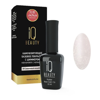 IQ Beauty Камуфлирующее базовое покр. с шиммером каучук. с кальцием "сливочный пломбир"