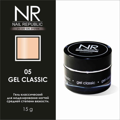 NR Gel classic гель классический для моделирования №05