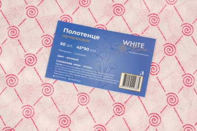 Полотенце большое White line 45*90 пачка розовый спанлейс (№50шт)