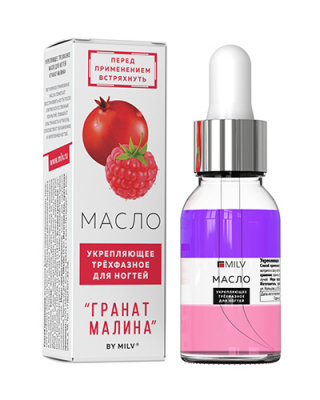 Укрепляющее трехфазное масло для ногтей «Гранат-малина» 15 мл.