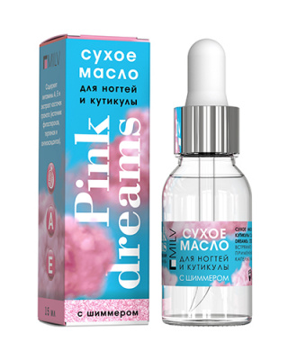 Сухое укрепляющее масло для ногтей с шиммером "PINK DREAMS". 15 мл