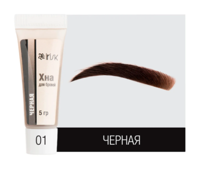 Хна для биотатуажа бровей, 5 гр (01 Черная)