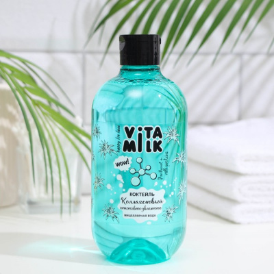 VITAMILK  Мицеллярная вода Смягчающая 475 мл