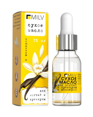 Сухое укрепляющее масло для ногтей с шиммером "VANILLA". 15 мл