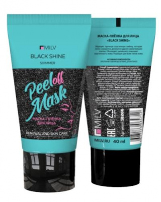 Маска-плёнка для лица «BLACK SHINE». 40 мл.
