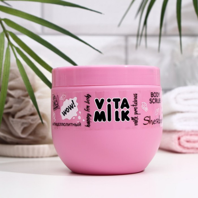 VITAMILK  Скраб-щербет для тела Клубника и молоко 500 мл
