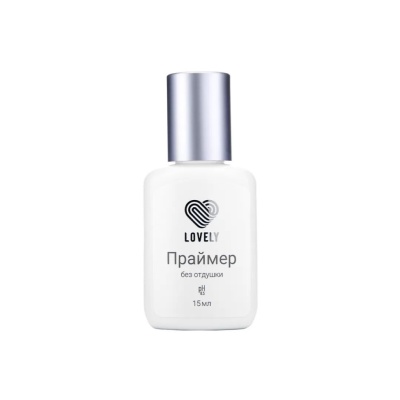 Праймер Lovely без отдушки, 15мл