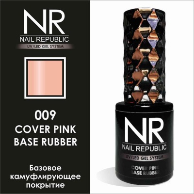 NR BASE Камуфлирующая №9