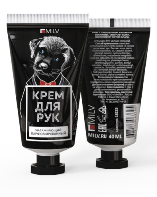 Крем для рук увлажняющий. 40 мл.  Вишня