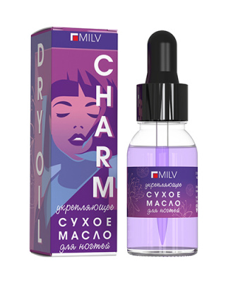 Сухое укрепляющее масло для ногтей «CHARM». 15 мл.